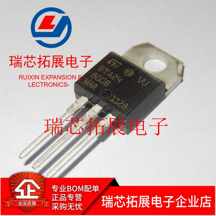 New imported high-power bidirectional semiconductor control rectifier thyristor BTA24-800B BTA24800B