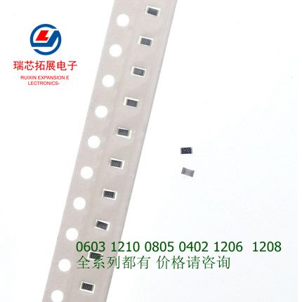 0805 1% 2 20R 200 European 3K 30 Ohm 300K 3 3 3M 3 3 Ω 330 Price please consult