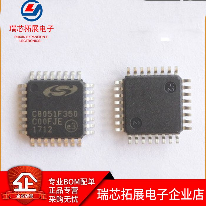 Original fit C8051F350-GQR 768B 768B RAM LQFP-32