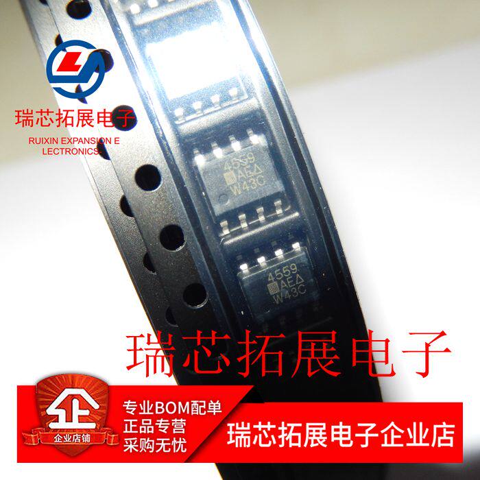 Brand new original dress FDS4559 FDS4559-NL 4559 chip patch SOP8 spot sale