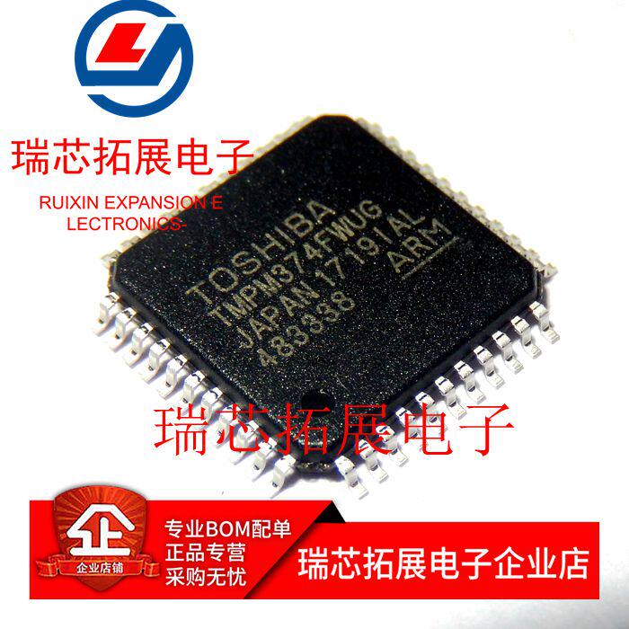ARMCortex-M3 of the brand new original TMPM374FWUG 32 RISC microprocessor series