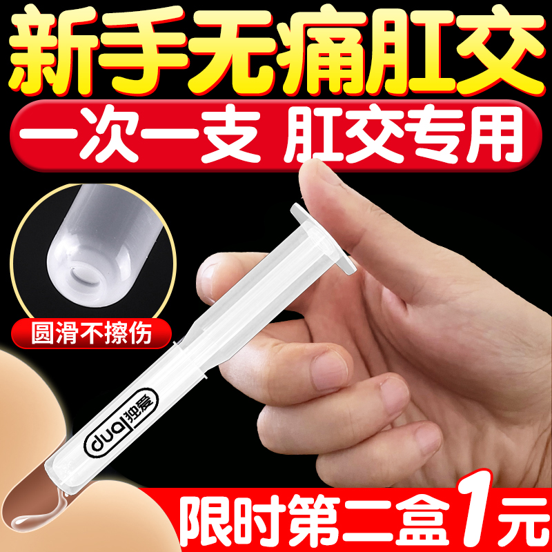 Spice Women Supplies Lube Rear Vestibule New Hand Open Anal Female Anal Sex Open Anal Gsm Dilator Anal Plug-Taobao