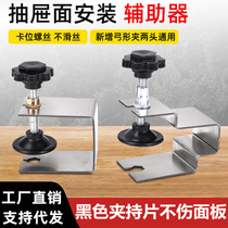 Drawer quick installation panel fixed clip tiger clip C-type clamp hoop metal U-shaped I-shaped clamp desktop clamp