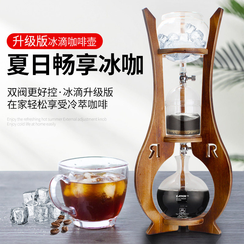 Ice Drop Pot Coffee Maker Han Style Double Valve Coffee Maker Ice Brewery Coffee Maker Cold Extraction Drip Pot Coffee Appliance