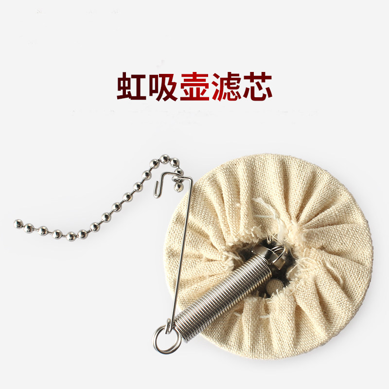 Guittere coffee maker filter element siphon pot spring filter Belgian jug filter cloth strainer flannel filter cloth