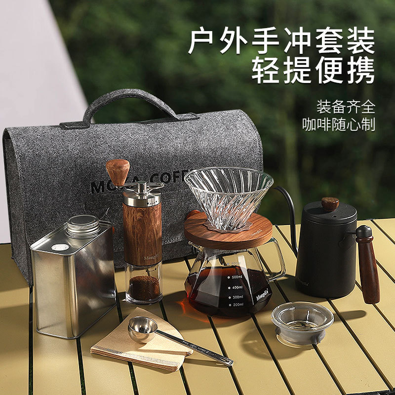 Hand-Brewed Coffee Pot Set, Hand-Grind Coffee Machine, Hand-Cranked Storage, Portable Coffee Hand-Brewed Pot, Outdoor Complete Set