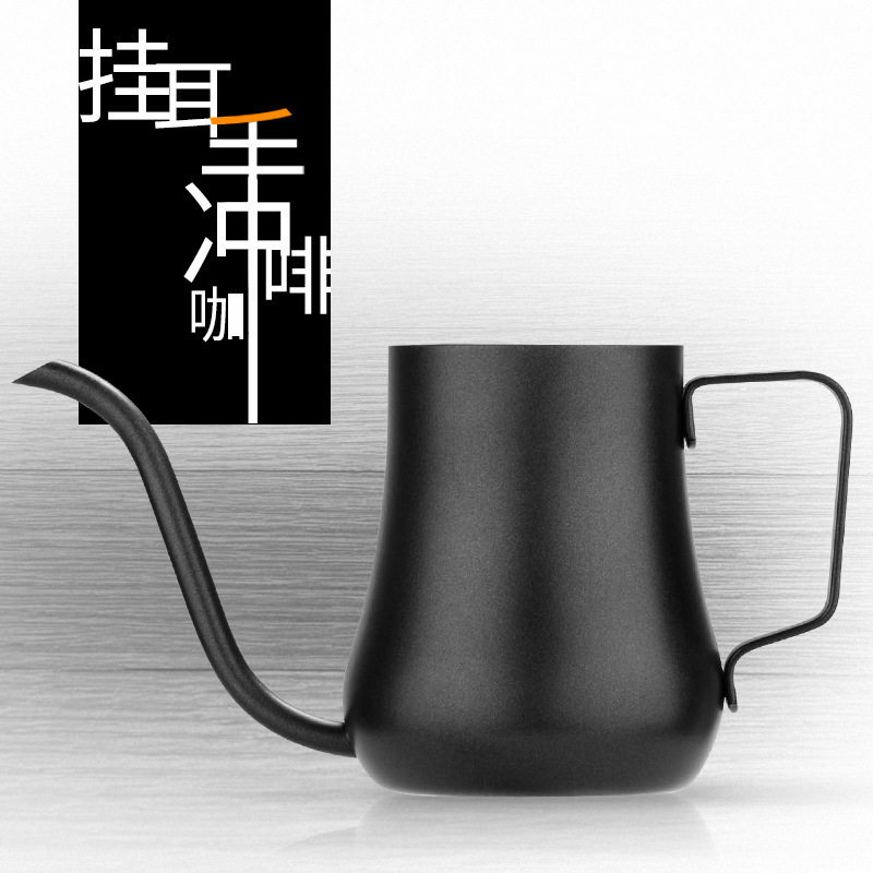 Teflon household hand-brewed coffee pot 304 stainless steel long-mouth pot mini fine-mouth pot ear-hanging coffee hand-brewed pot