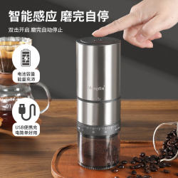 Coffee Bean Grinder Coffee Coffee grinder Electric Automatic Hand Grinder Coffee Machine Hand Coffee Appliances Pulverizer