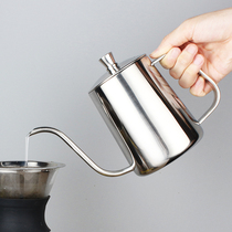 Hanging Ear Coffee Hand Flush Pot Stainless Steel Home Fine Mouth Pot Punching Tea Apparatus 304 Stainless Steel Long Mouth Pot 600ml