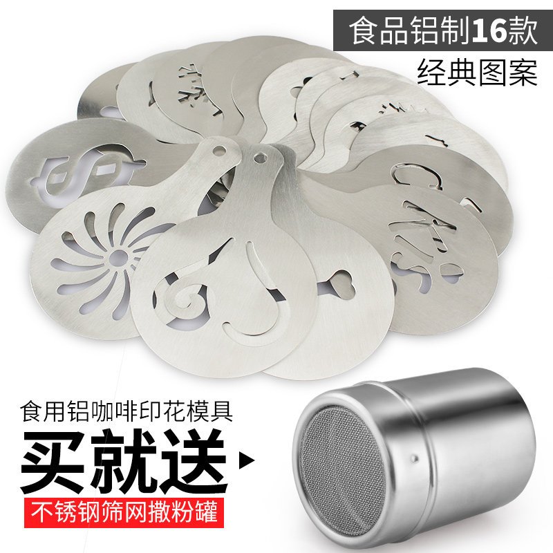 Gitaire Laflower Mold Home Floral Pattern Printed Stencil Coffee Painting Floral Pattern Instrument Suit