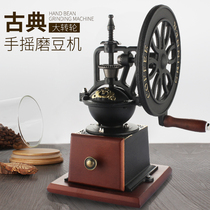 Hand Grinding Coffee Machine Manual Coffee Bean Grinding Machine Home Hand Grinding Bean Grinding Machine Small Regrinding Bean Machine Grinding Powder Machine
