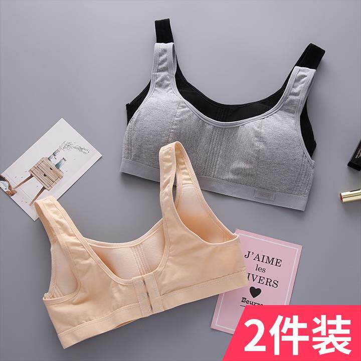 Teenage girl bra underwear development vest 14 year old thin 15 junior middle school students with button high school students
