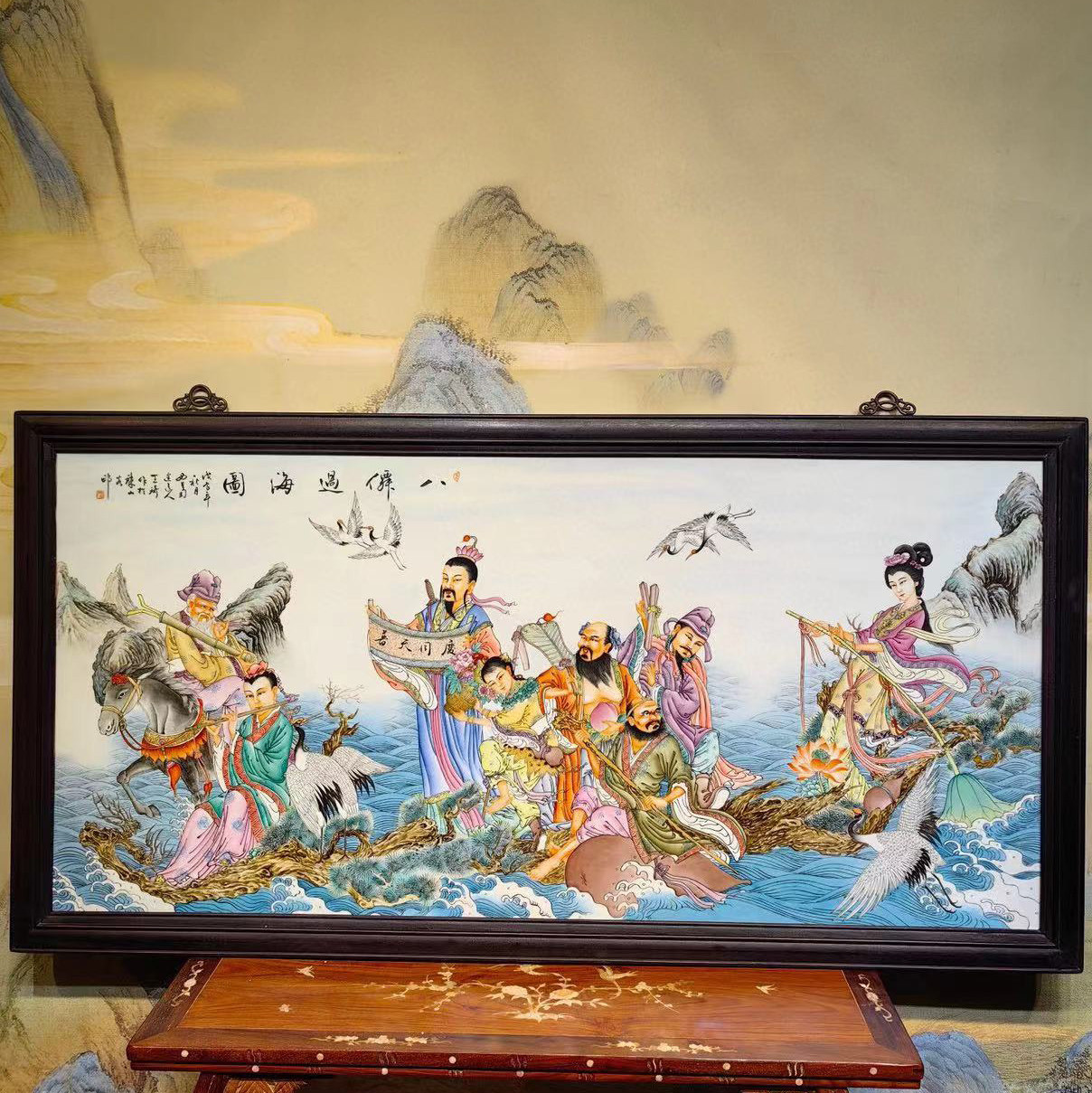 росписи фарфора 古董文玩王琦作品红木镶瓷板画重工粉彩人物八仙过海中堂挂屏摆件