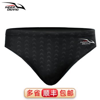 Adult men's swimming trunks shark leather men's racing competition breathable quick-drying professional sporty and sexy