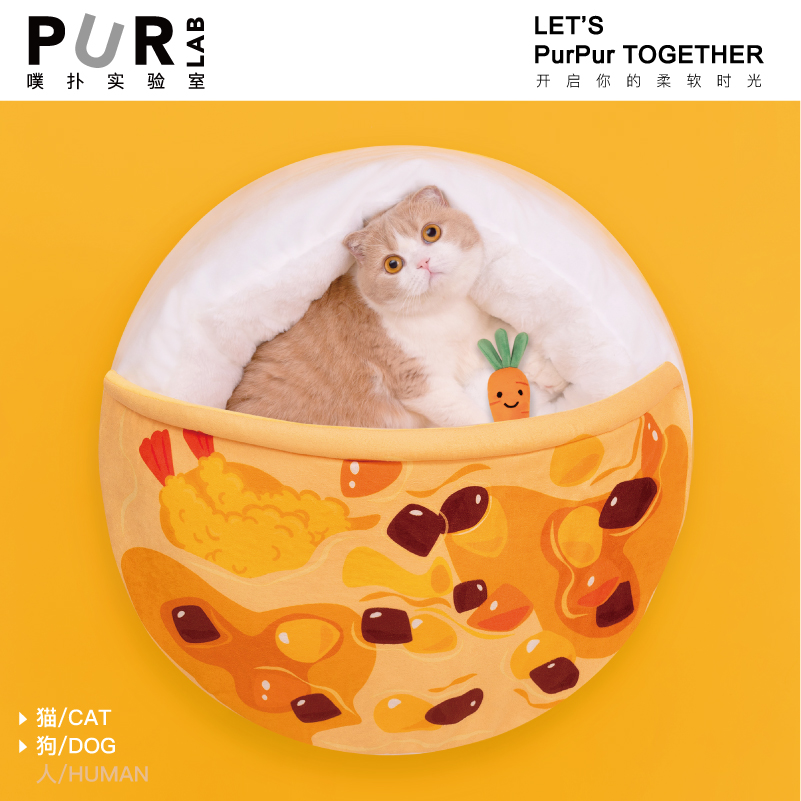 PurLab Puff Bashing Lab Cat Kennel Kennel Pet Nest can be torn apart All Seasons General curry Rice Nest Pet Supplies