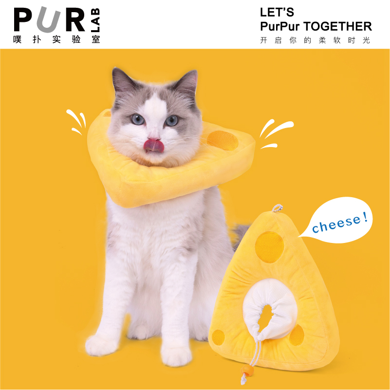 PurLab Splash Labs Elizabeth Circle Cheesehood Anti-lick Anti-bite Cat Neuter Cat Neuter Shame Ring