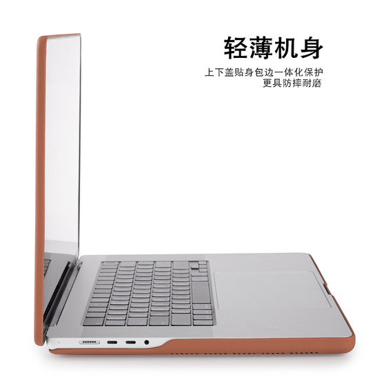 适用苹果MacBook Pro14寸保护壳16寸2025款M4笔记本电脑M3真皮macbookair13.6英寸15.3配件套2023外壳防摔软