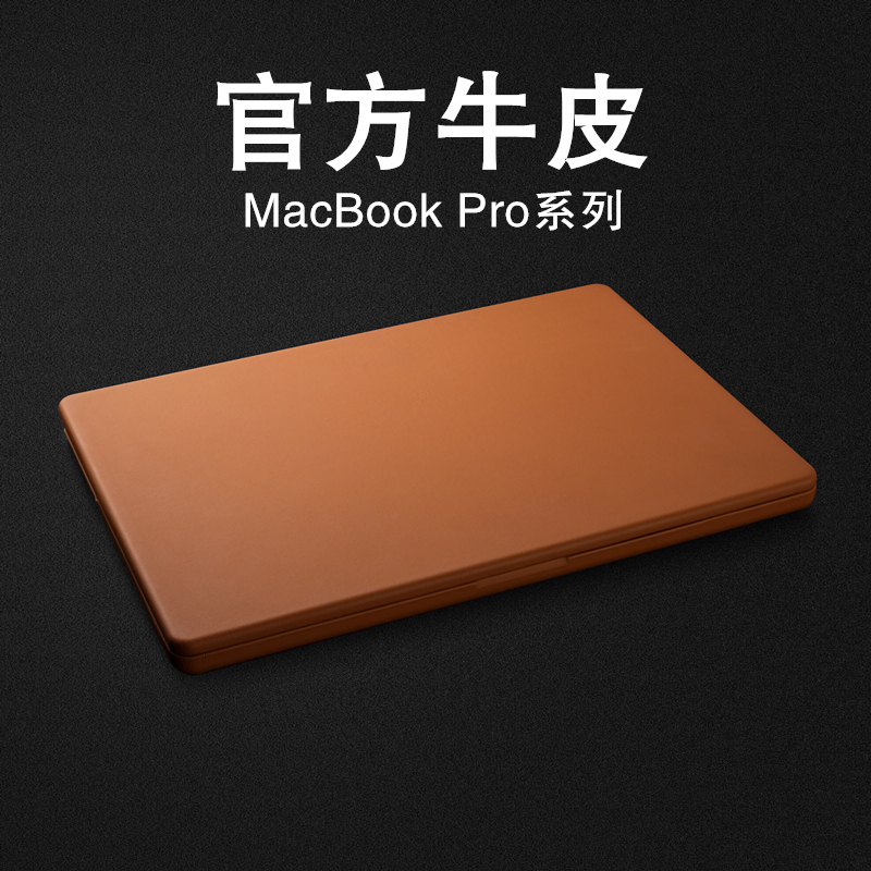 Suitable for Apple 2026 MacBook Pro 14inch Protective Case 16inch M5 Laptop M4 Case Macbookair 15.3inch Genuine Leather 13.6 Accessories 13inch Shell Anti-Fall M3/M2