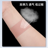 Медицинская желудочно -кишечная носовая питательная труба Фиксирующая лента лента -Defense Tube Насальная наклейка мочеточника поверхностная кожа Склейка Слишком низкая сенсибилизированная лента