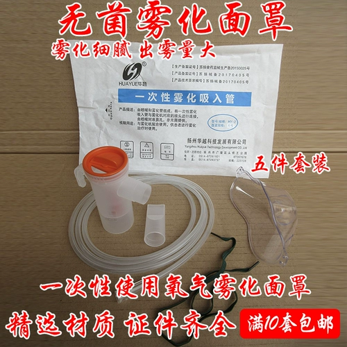 Сжатая сжатая на распыленной аксессуаров