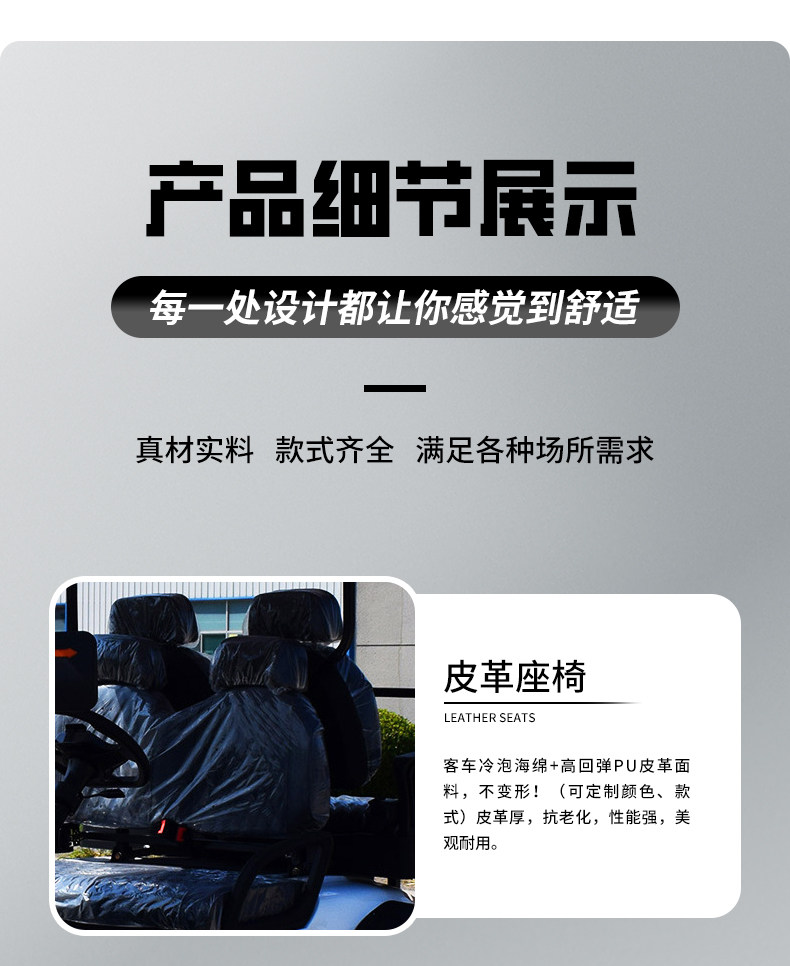 Гольф-кары 电动高尔夫球车越野沙滩景区观光车酒店接待车外贸高尔夫球车