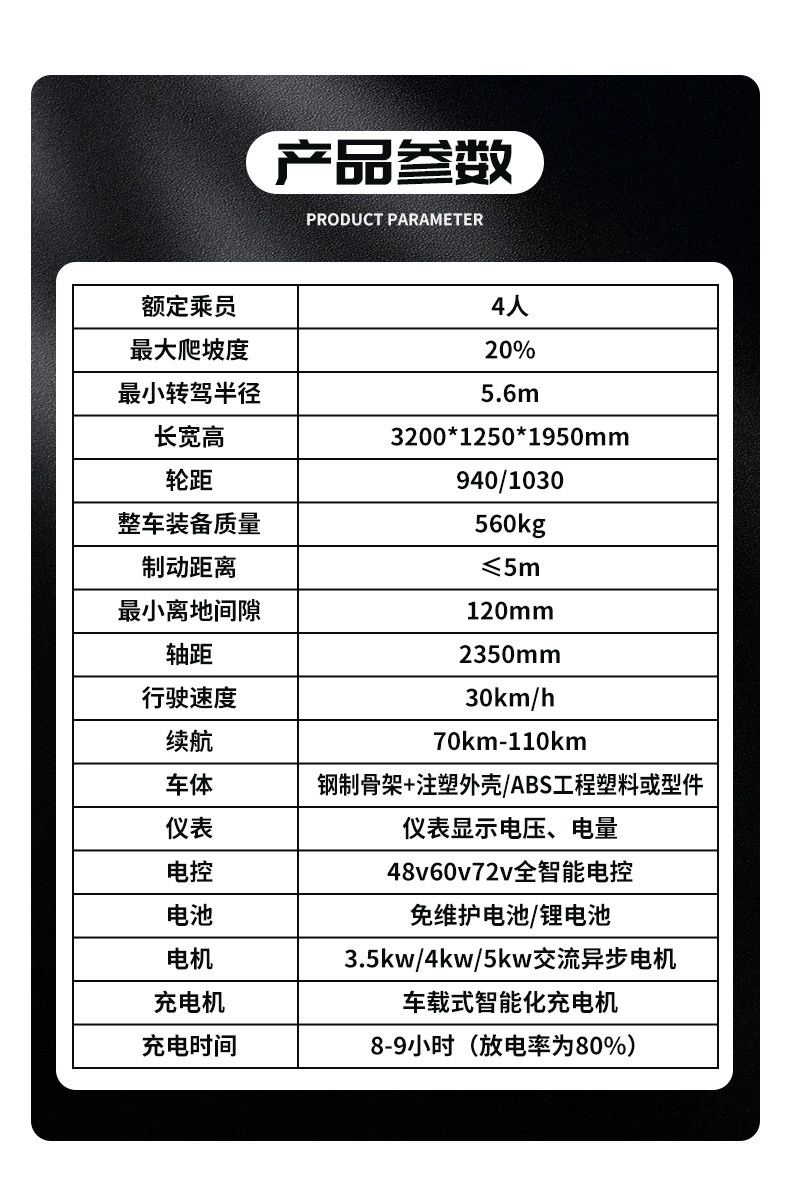 Гольф-кары 电动高尔夫球车越野沙滩景区观光车酒店接待车外贸高尔夫球车