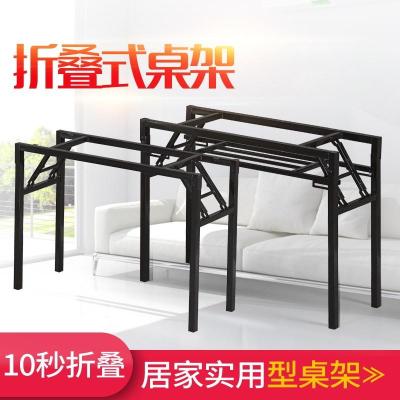 Square table folding table leg bracket telescopic hotel tripod round table table legs fast food round table support large round table