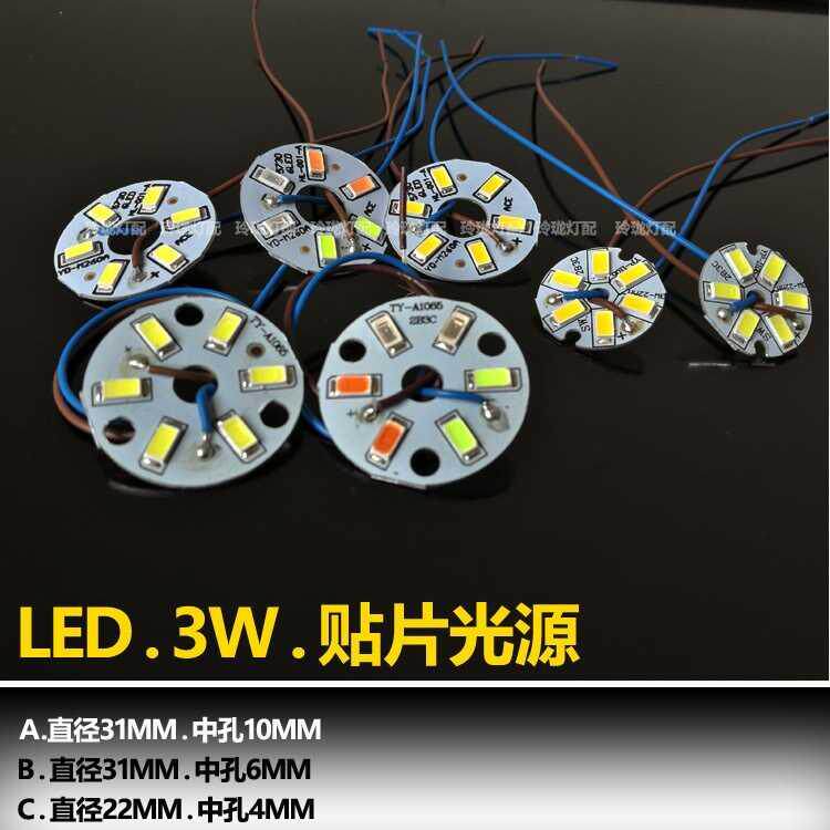 Crystal downlight light source light panel headlight dining light mirror 32mm patch chandelier core LED lamp bead accessories round 3W