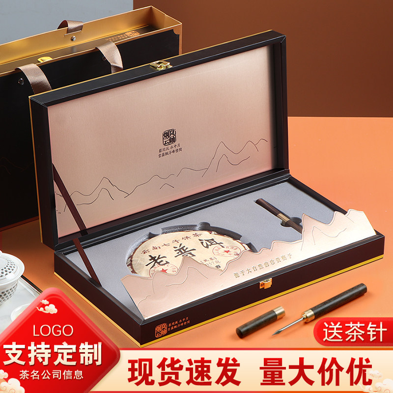 Pu-erh gift box empty box upscale tea cake packaging box tea gift box with ancient tree Pu'er tea cake gift box custom-made-Taobao