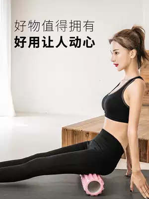 Fitness foam shaft yoga Post Mace muscle relaxation fascia dance roller skinny calf massager