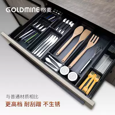 Germai kitchen drawer storage separation free combination drawer type tableware kitchen utensils sorting whole cabinet storage box