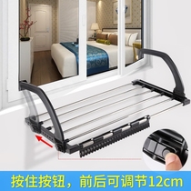 Window sill Clothes Hanger Indoor outdoor cool clothes bar Load-bearing Strong Fixed Clip Dormitory Telescopic Hanging Clothes Stainless Steel Frame