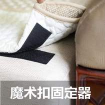 Sheet Non-slip Theorizer Fixer Home Sofa Hood Cool Mat Bed Linen Cushion Ground Cushion Adhesive Sticksheet Magic Sticker