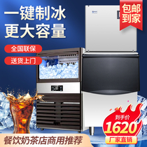 Jinshuo Li large ice machine Commercial milk tea shop KTV bar automatic square ice Small household mini ice cube