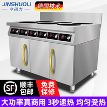 Jinshuo Li induction cooker commercial