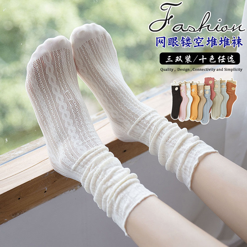 Net red bubble socks children's mid-tube socks White personality summer wear summer thin breathable hollow stockings women's socks
