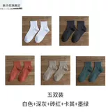 Tide, носки, японские черные хлопковые цветные демисезонные гольфы, средней длины, осенние, популярно в интернете