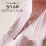 Летние тонкие хлопковые невидимые нескользящие туфли, лоферы