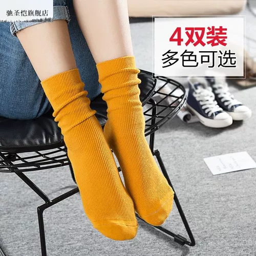 Цветные черные дышащие трендовые кофейные тонкие носки