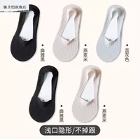 2 элегантный черный+2 овсянка+синий серый 5 пары [фавориты плюс покупка подарочных грузовых страховки+бесплатная пробная версия]