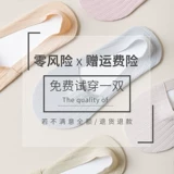 Летние тонкие хлопковые невидимые нескользящие туфли, лоферы