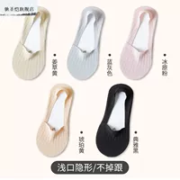 Имбирная трава желтая+синяя -разгрят+порошок льда+янтарный желтый+элегантный черный 5 пары [фавориты плюс покупка подарочных грузовых страховок+