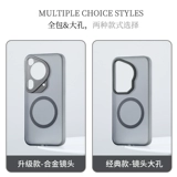 Balueus применим к корпусу мобильного телефона Huawei Pura70ultra P70pro + Shell Mate60 защитная крышка Pure Mrost Pr70 Магнитная линза ВСЕ -Инклюзивное анти -аффирное PURAP Новый продукт Prua Plus