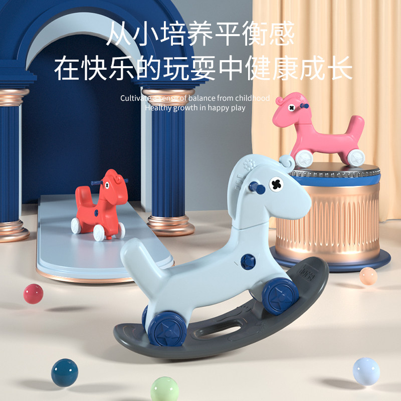 Small Trojan Child Rocking Horse Dual-use Rocking Horse Infant Toddler Toy 1 Birthday Gift Rocking Chair Bike Ride