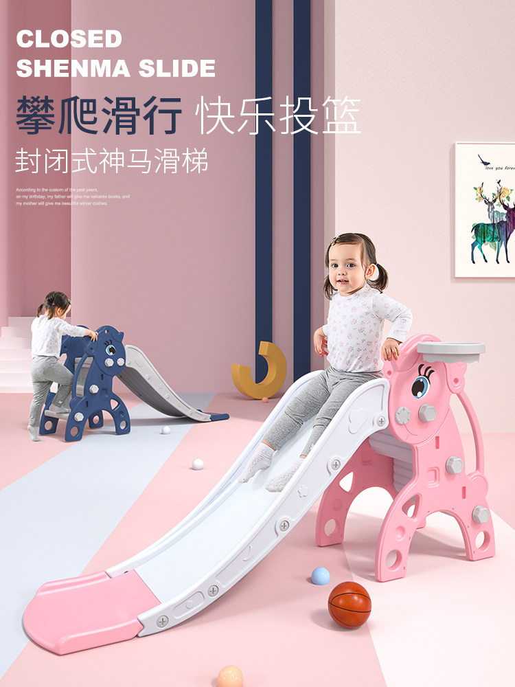 Slide Children's indoor household small 1-10 years old children's toys extended children play thickened slide