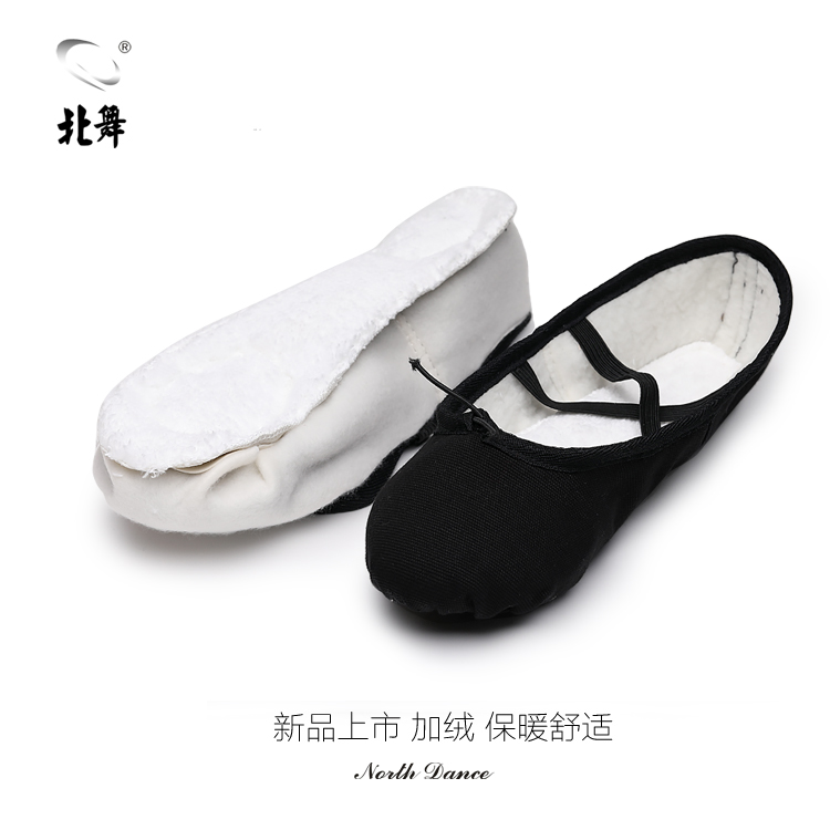 Adult fleece cat claw shoes black dance shoes boys soft bottom exercise shoes children's ballet shoes autumn and winter body shoes