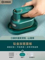 [Mountain and Lake Green] Модернизируйте панель с титановым слайд -слайд (представленная анти -шрифтовая основание+сумка для хранения)