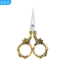 High-end small scissors for embroidery weaving stainless steel patchwork small thread trimmer European style exquisite embroidery hand scissors