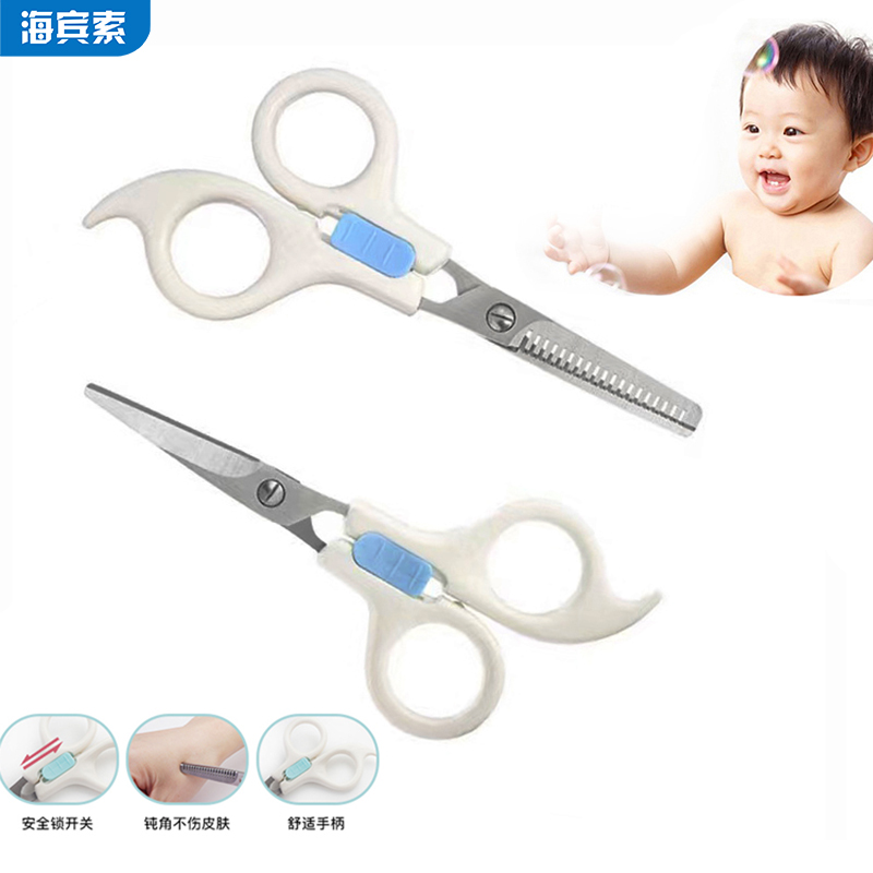 Cut-by-Sea Divine Instrumental Professional Baby Boy Haircuts Haircut No haircut special cut hair Scissors Deserve to contain the box