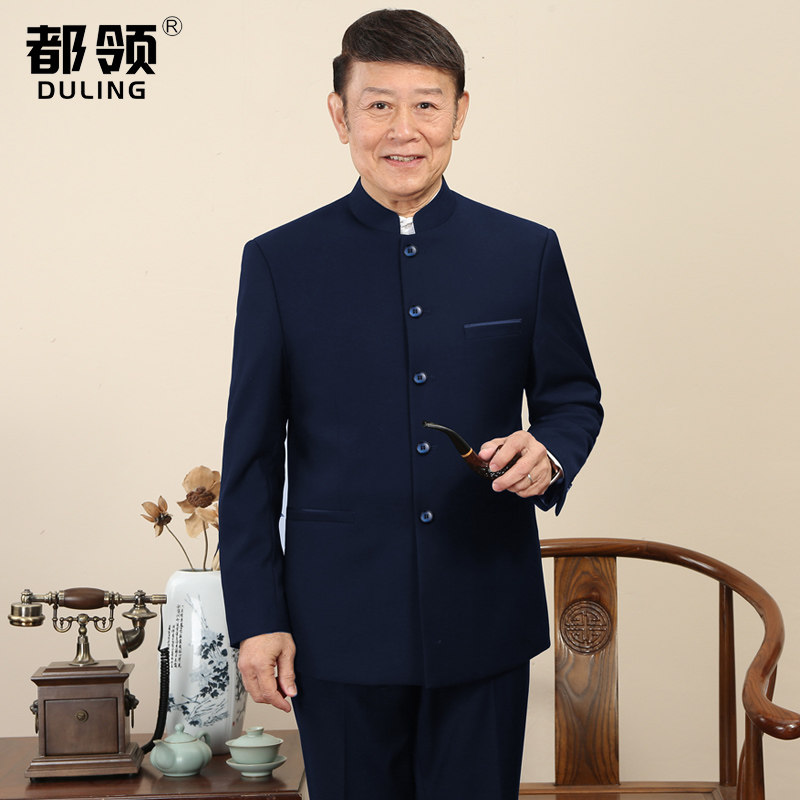 Chinese Liquets Western Suits Zhongshan Clothing Men's Suits of Tang Festive Male Wedding Banquet Chinese Gown Dresses and Dad Dress Spring Autumn